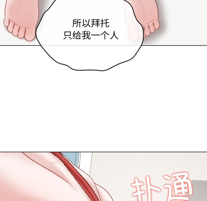 最后的冲刺第35話