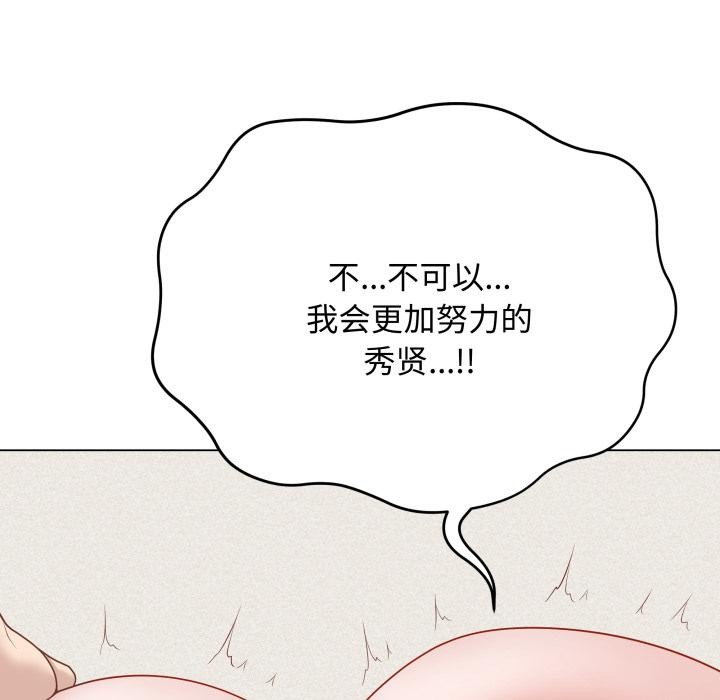 最后的冲刺第35話