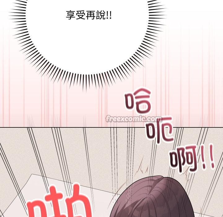 最后的冲刺第35話