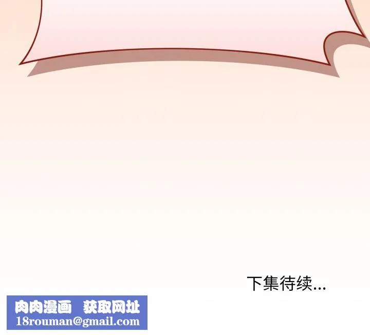 最后的冲刺-第35話 - 图片 191
