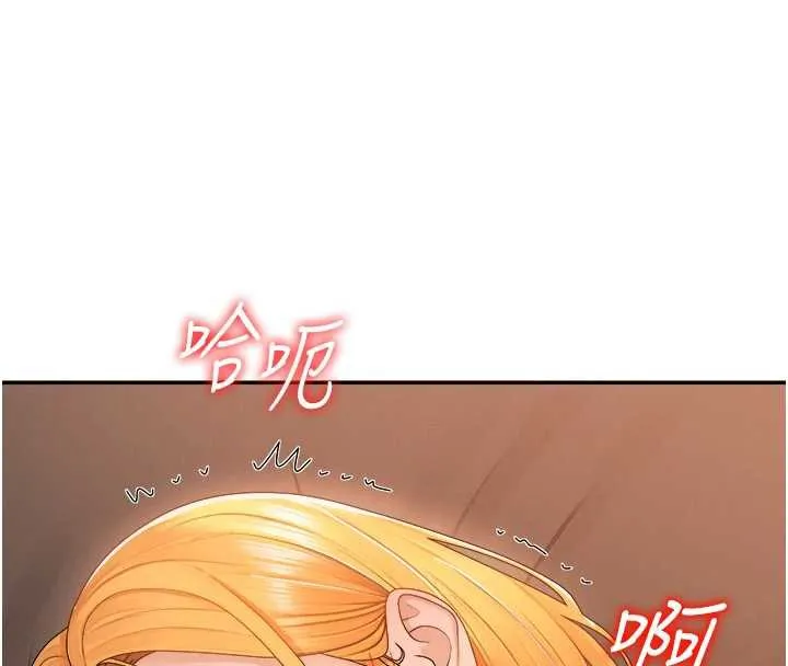肉体审判-第26話-下屬的專用性奴 - 图片 9