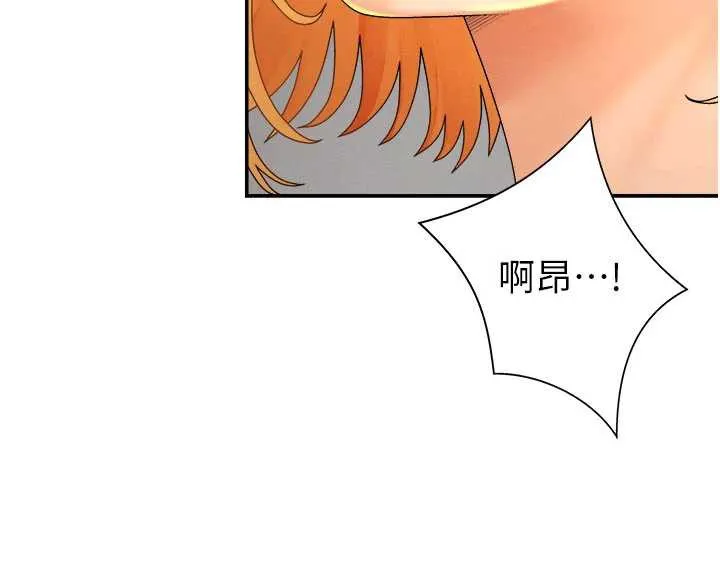 肉体审判-第26話-下屬的專用性奴 - 图片 5