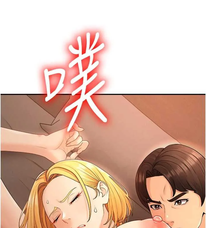 肉體審判第26話-下屬的專用性奴