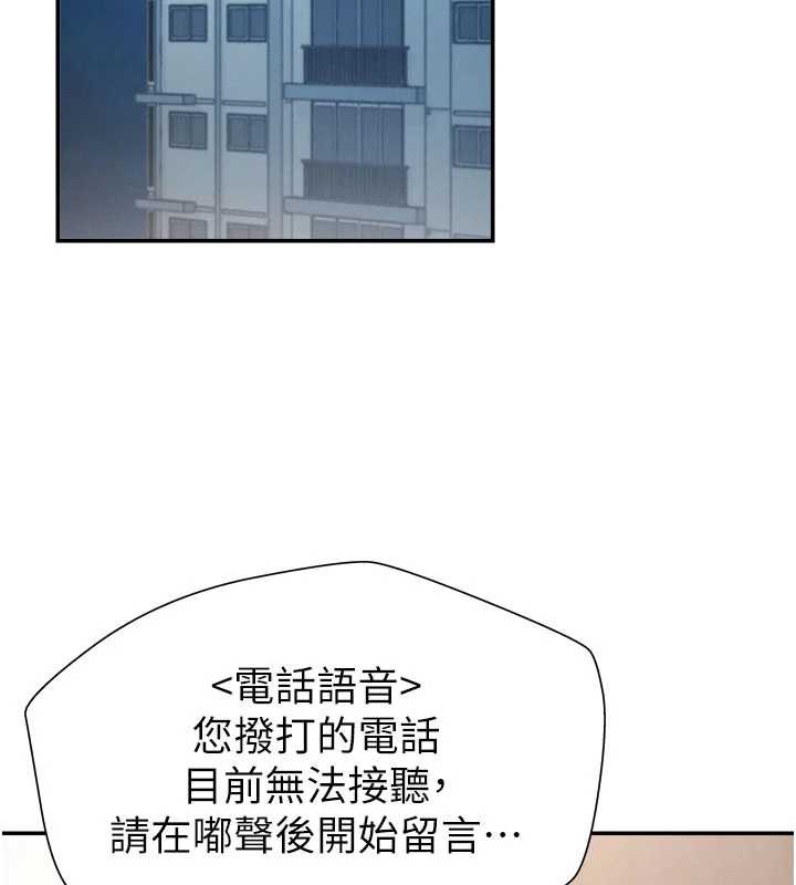 肉体审判第26話-下屬的專用性奴