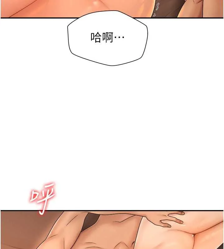 肉体审判-第26話-下屬的專用性奴 - 图片 12