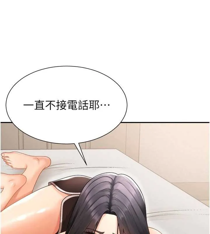 肉体审判-第26話-下屬的專用性奴 - 图片 23