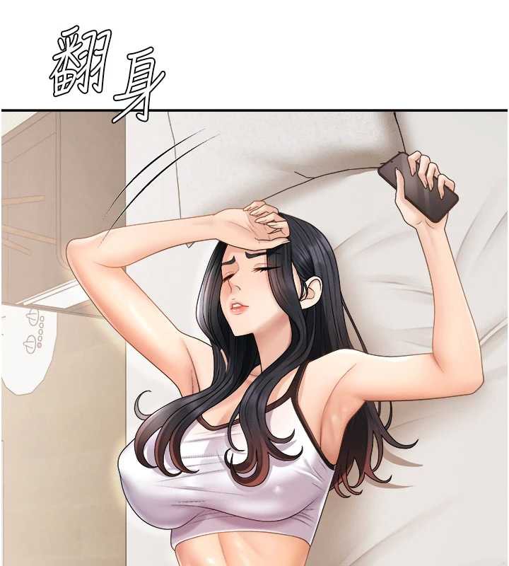 肉体审判第26話-下屬的專用性奴