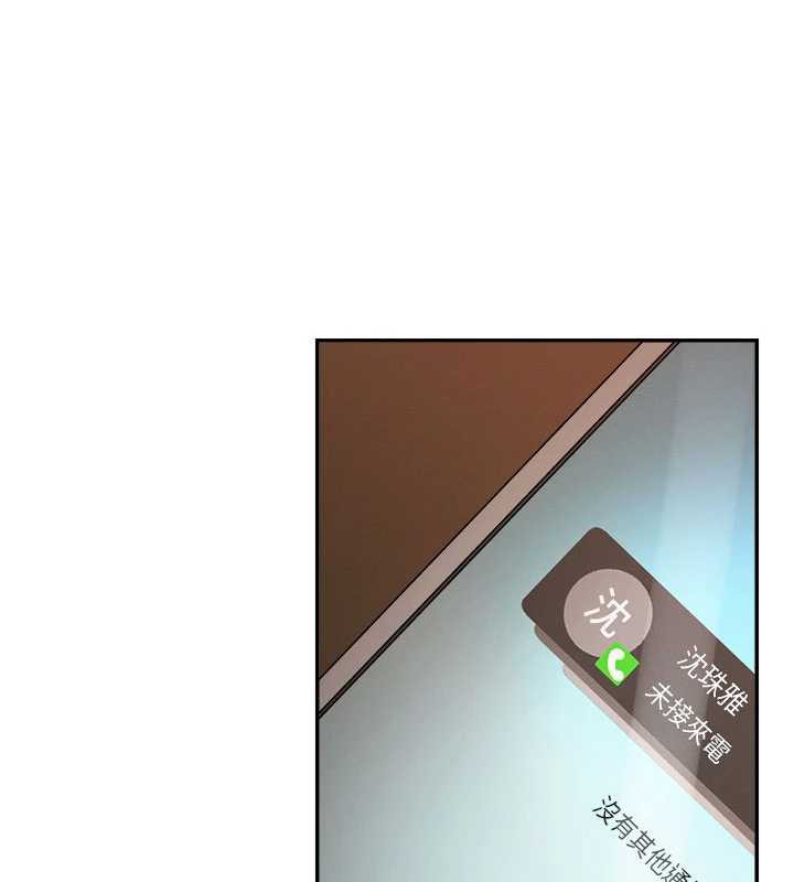 肉体审判第26話-下屬的專用性奴