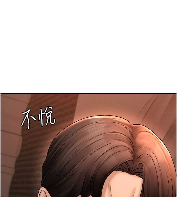 肉体审判第26話-下屬的專用性奴