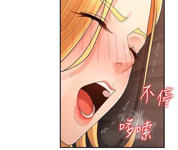 肉体审判-第26話-下屬的專用性奴 - 图片 50