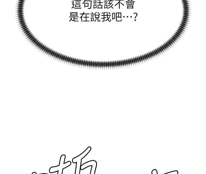 肉體審判第26話-下屬的專用性奴