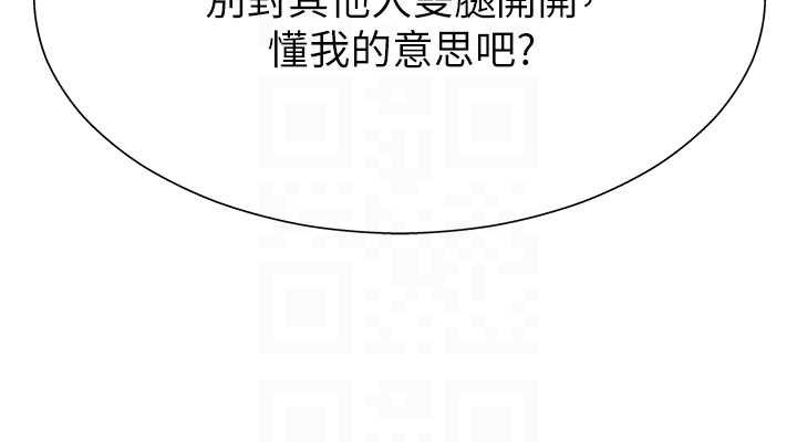 肉体审判第26話-下屬的專用性奴