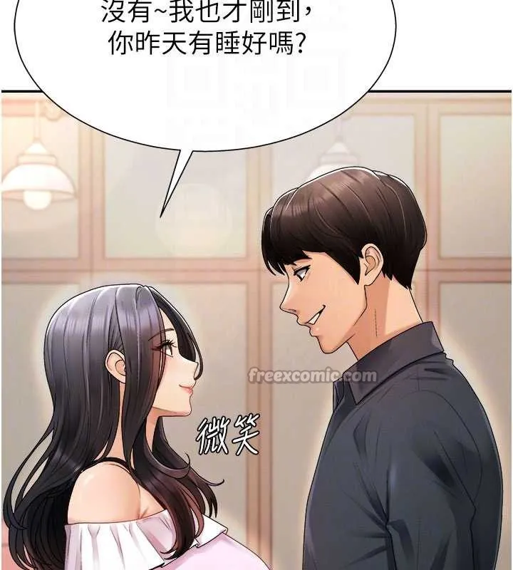 肉体审判-第26話-下屬的專用性奴 - 图片 98