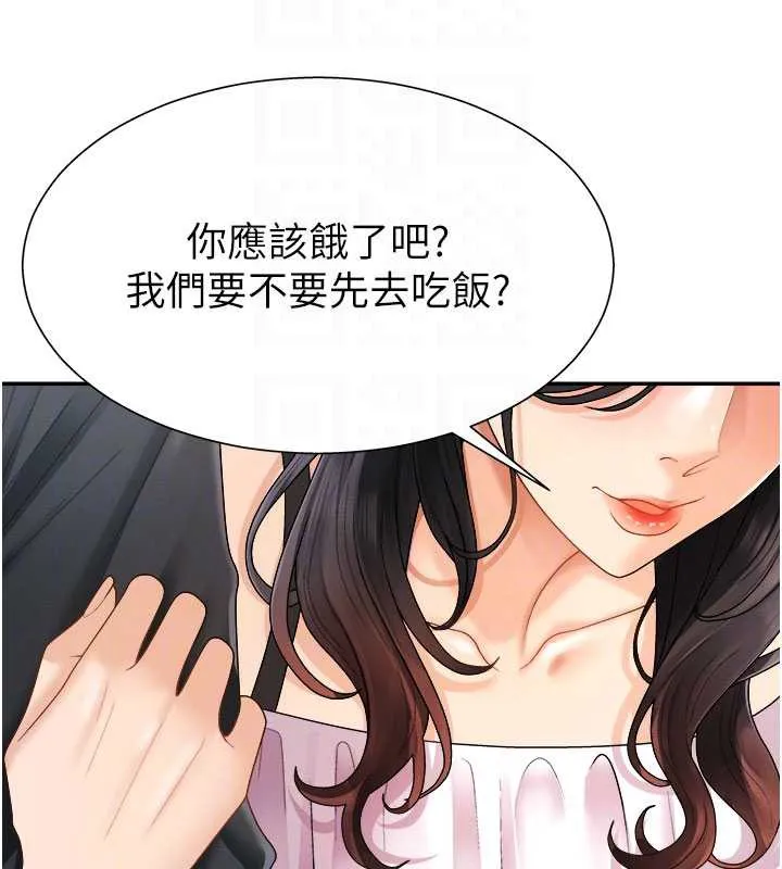 肉体审判-第26話-下屬的專用性奴 - 图片 105