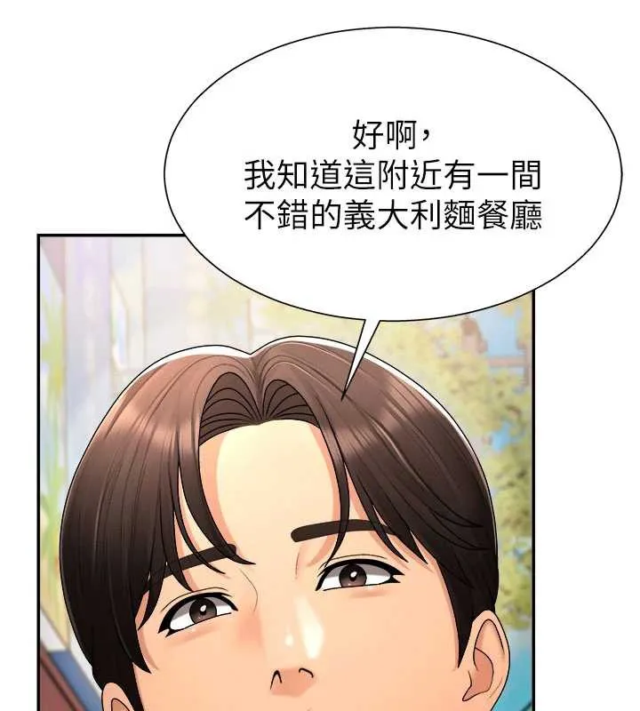 肉体审判-第26話-下屬的專用性奴 - 图片 107