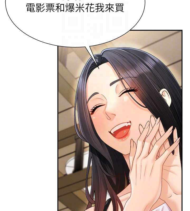 肉体审判第26話-下屬的專用性奴