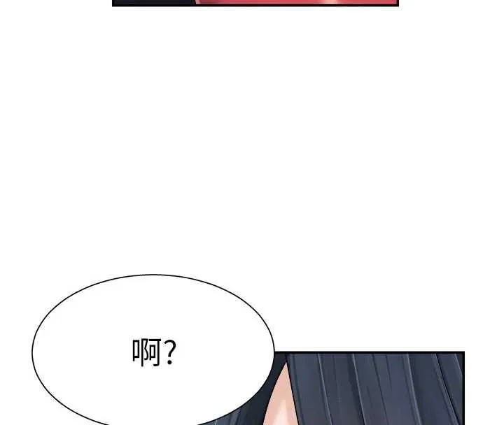 肉体审判-第26話-下屬的專用性奴 - 图片 131