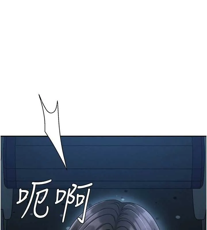 肉体审判-第26話-下屬的專用性奴 - 图片 143