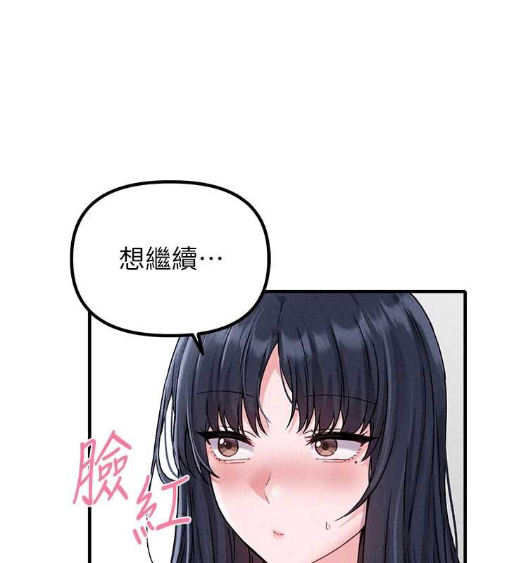 男人配額制第20話-幾經波折的處女秀