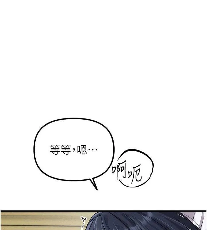 男人配額制第20話-幾經波折的處女秀