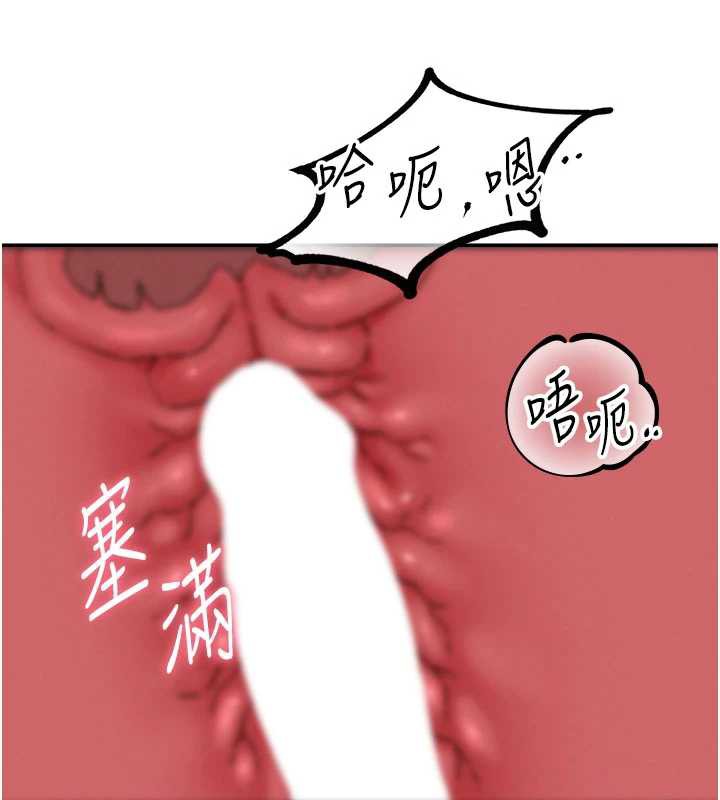 男人配额制第20話-幾經波折的處女秀