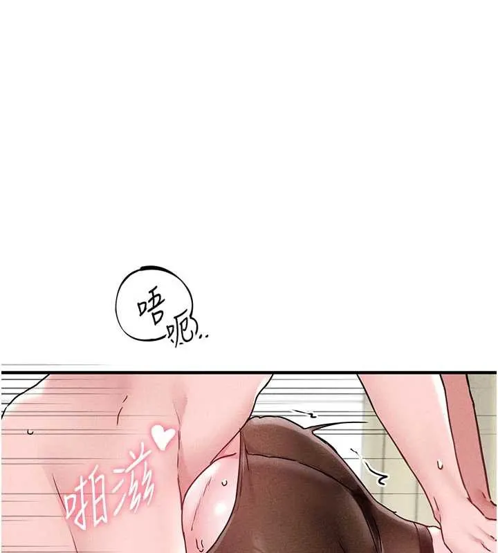 男人配額制第20話-幾經波折的處女秀