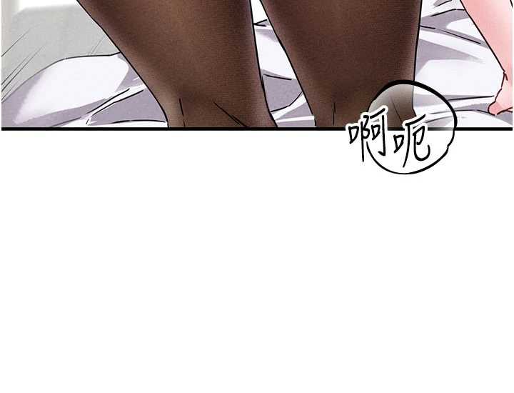 男人配额制第20話-幾經波折的處女秀