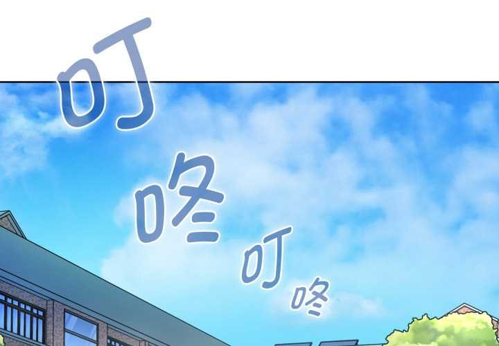 耳边的初恋鬼神第1話