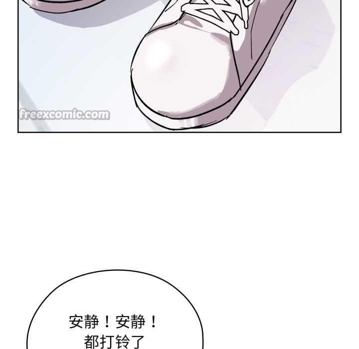 耳边的初恋鬼神第1話