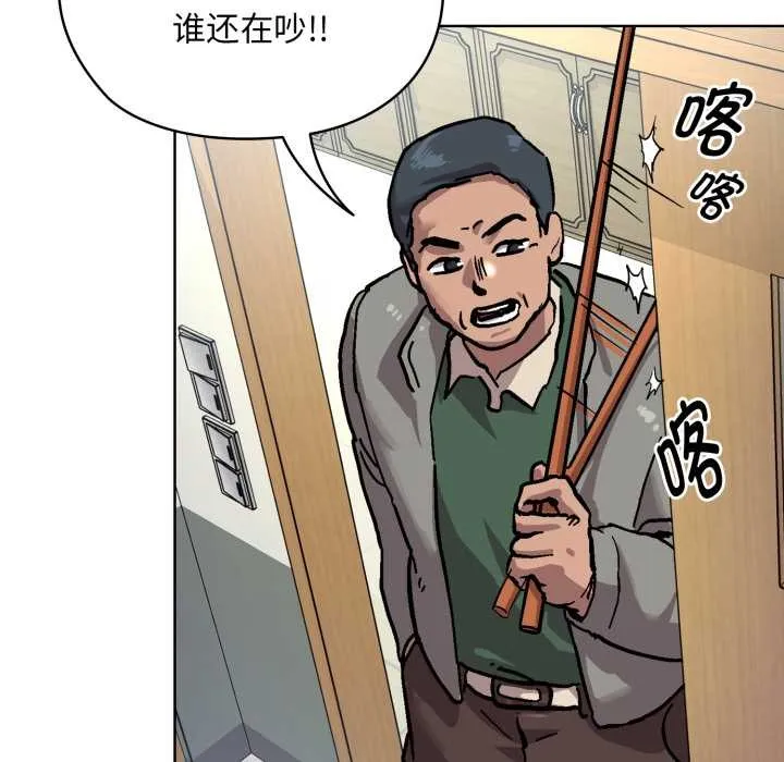 耳边的初恋鬼神-第1话 - 图片 29