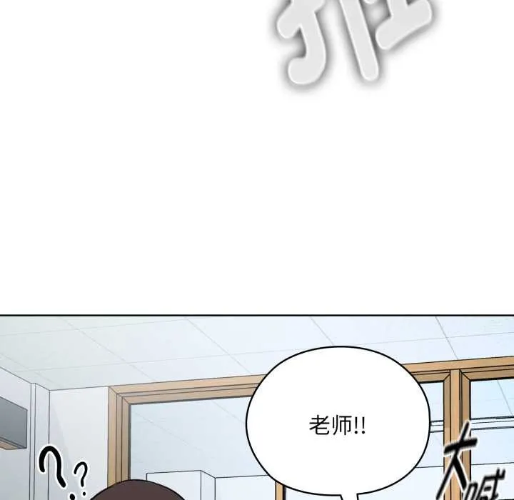 耳边的初恋鬼神-第1话 - 图片 32