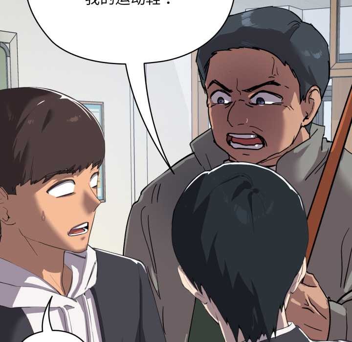 耳边的初恋鬼神第1話