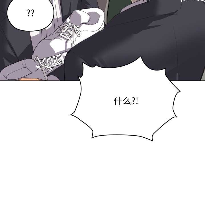 耳边的初恋鬼神第1話