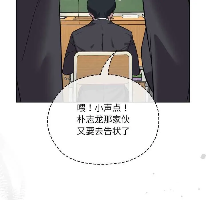 耳邊的初戀鬼神第1話