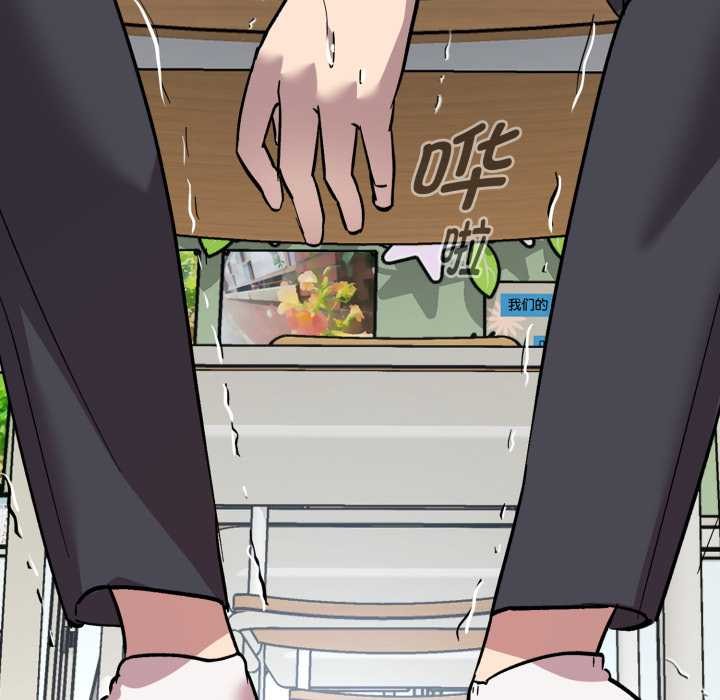 耳边的初恋鬼神第1話