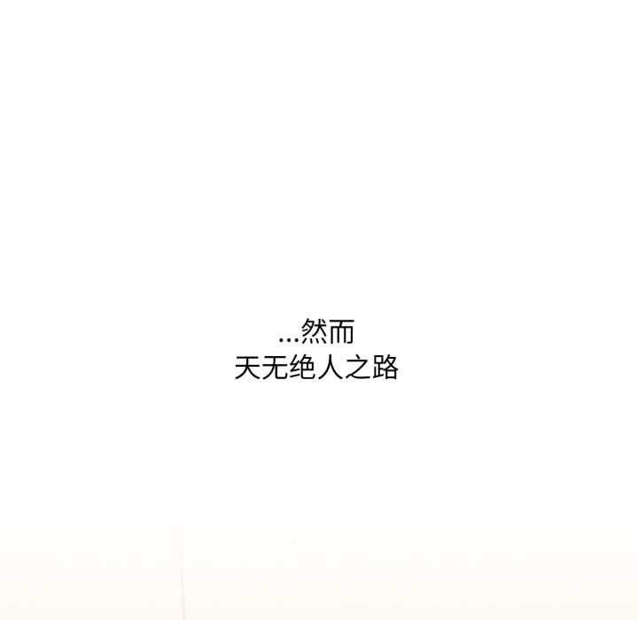 耳边的初恋鬼神第1話