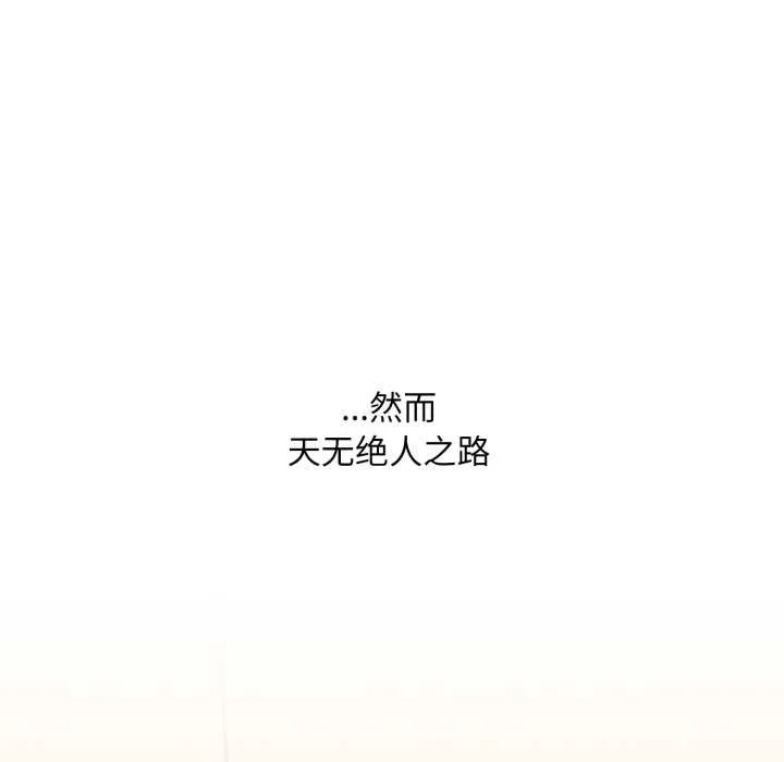 耳邊的初戀鬼神第1話