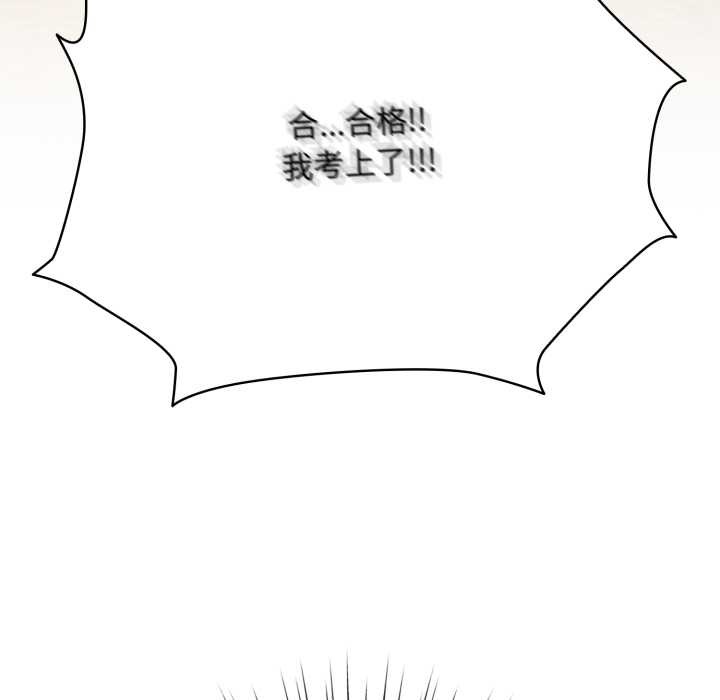 耳边的初恋鬼神第1話