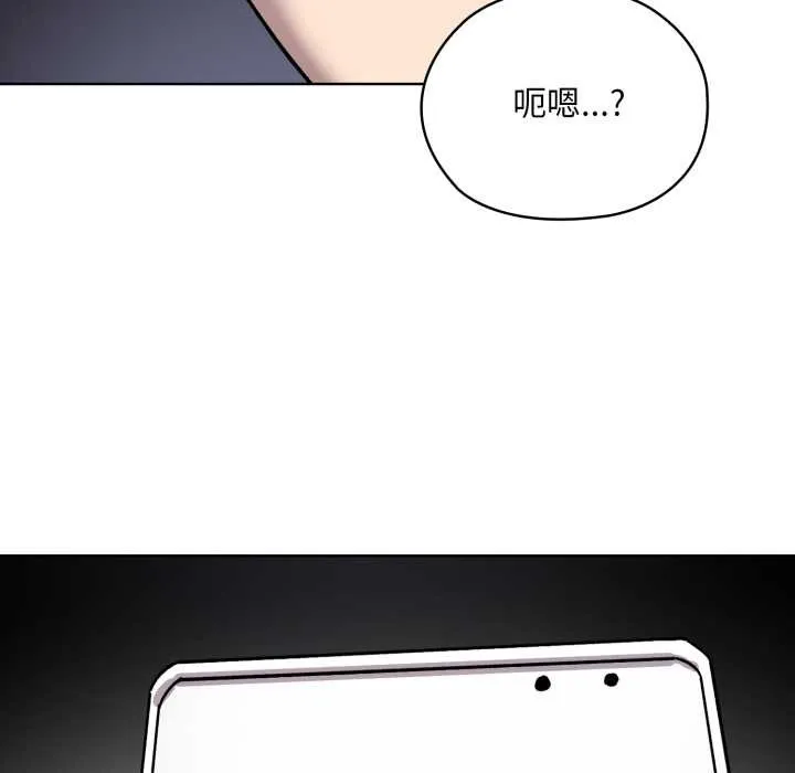耳邊的初戀鬼神第1話