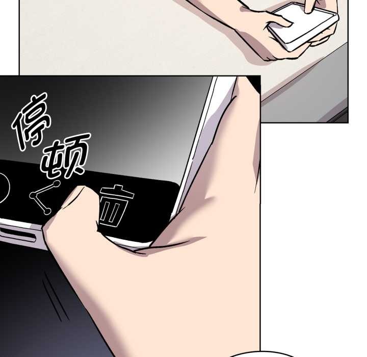 耳边的初恋鬼神第1話