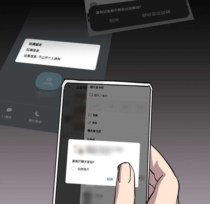 耳边的初恋鬼神第1話