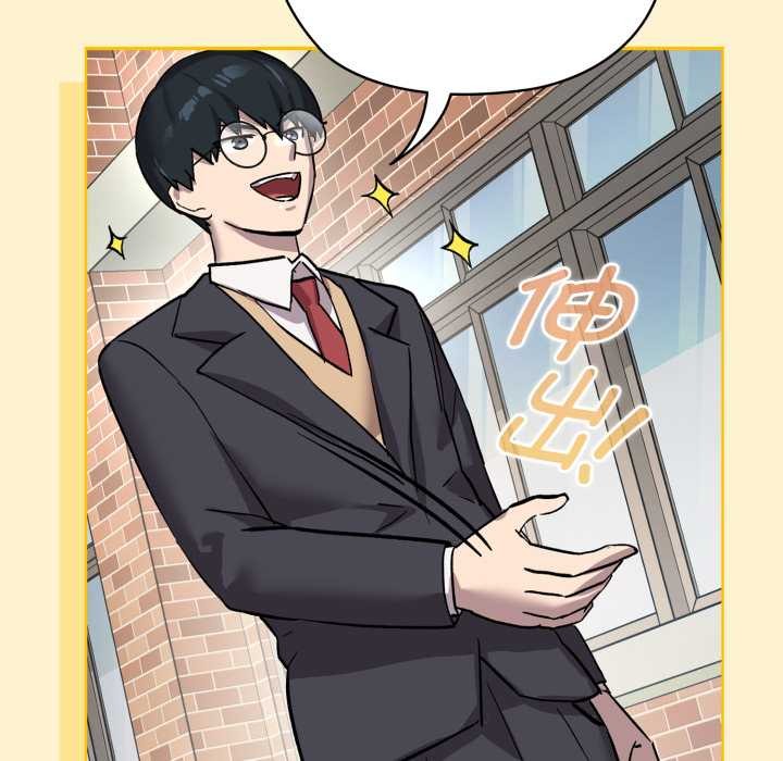 耳边的初恋鬼神第1話