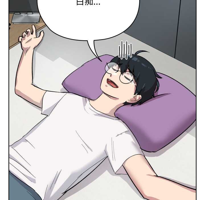 耳边的初恋鬼神第1話