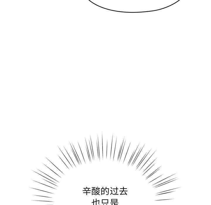 耳边的初恋鬼神-第1话 - 图片 92