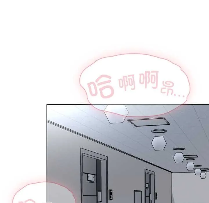 耳边的初恋鬼神-第1话 - 图片 105