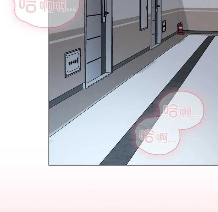 耳边的初恋鬼神-第1话 - 图片 106
