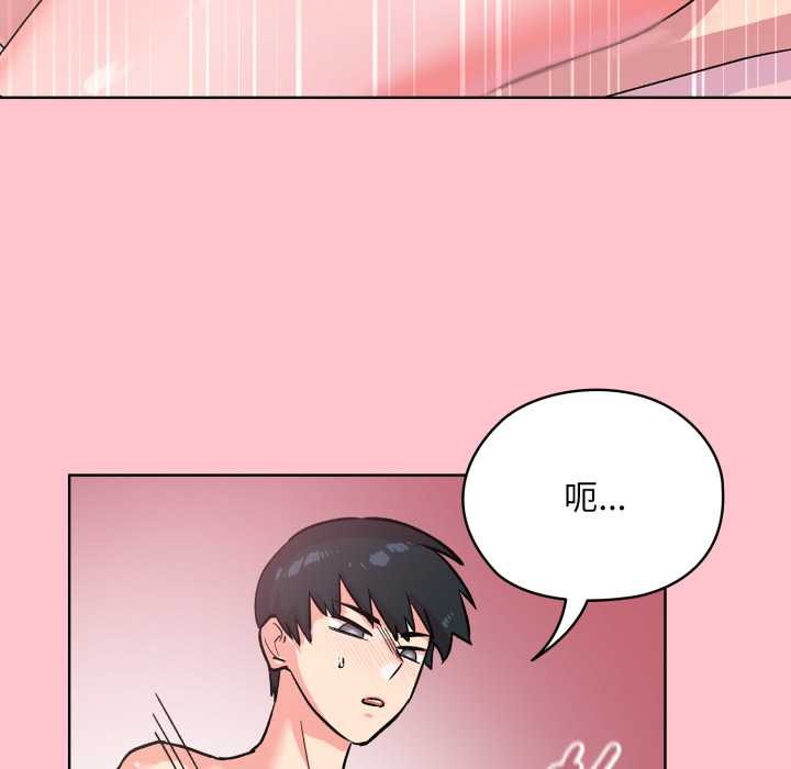 耳边的初恋鬼神第1話