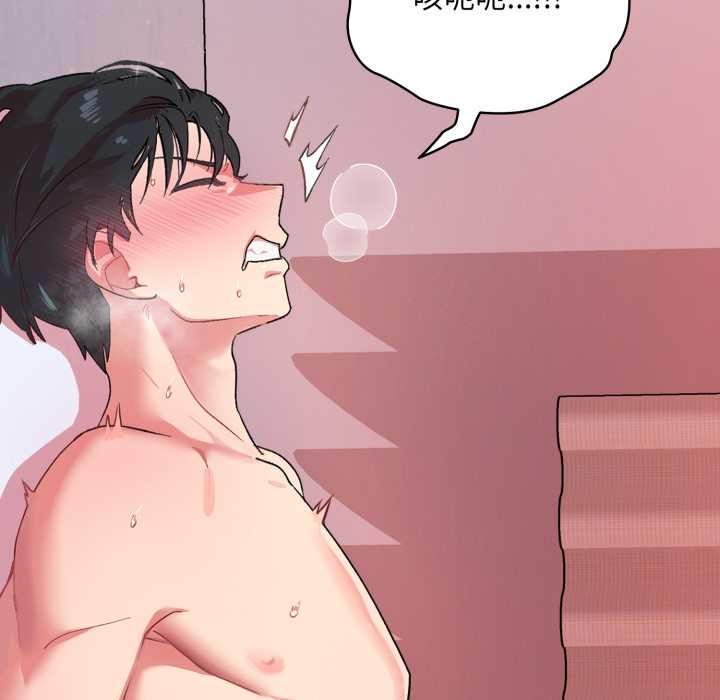 耳边的初恋鬼神第1話