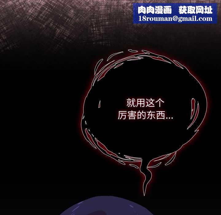 耳边的初恋鬼神第1話