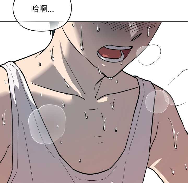 耳边的初恋鬼神第1話